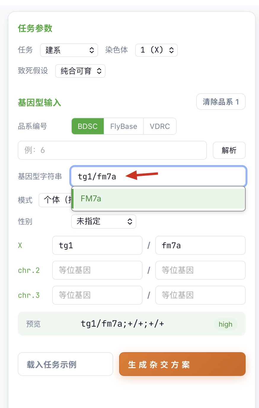 实时候选下拉示例:输入 fm